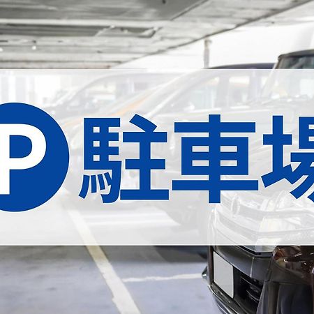 Toyoko Inn Nagareyama-Otakanomori Ekimae Eksteriør billede