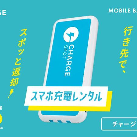 Toyoko Inn Nagareyama-Otakanomori Ekimae Eksteriør billede