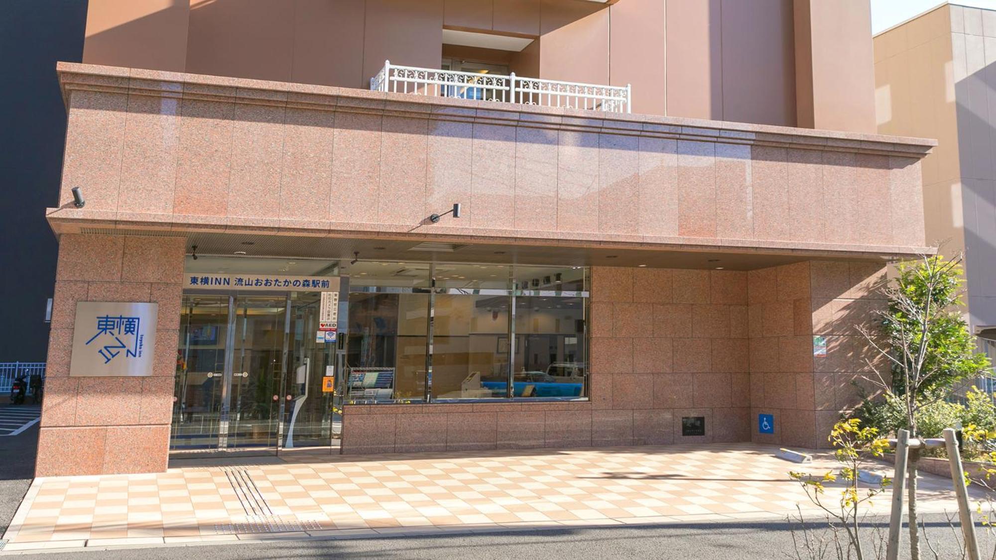 Toyoko Inn Nagareyama-Otakanomori Ekimae Eksteriør billede
